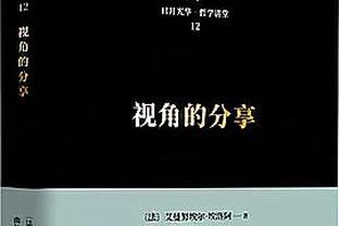 哈利伯顿：绿军可能是NBA最佳防守球队 期待周二与他们再战