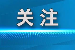 卡莱尔：西亚卡姆和哈利伯顿在进攻端打得不错 我们表现不够稳定