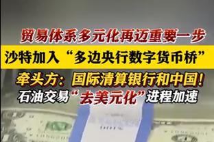 美国2023年度最佳球员候选：巴洛贡、普利西奇、穆萨在列