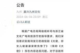 普尔：每个人都知道我会找回手感 比赛中投的球都是训练中投过的