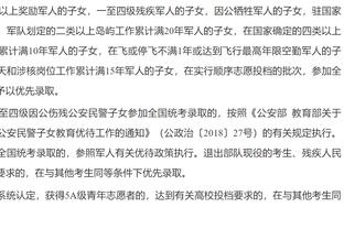 进攻状态不佳在防守在线！周琦复出8中1得到8分13板3断2帽