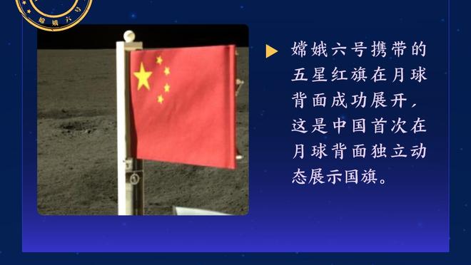 阿森纳本场全队跑动117.7公里，利物浦全队跑动111.3公里