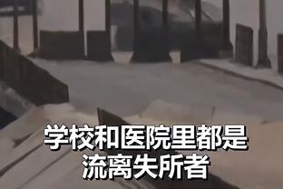 迈尔斯-特纳谈MVP呼声：奥拉迪波走后没听过 哈利伯顿接管了一切