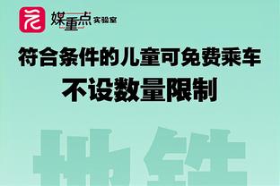 ?啊这……莱昂纳德赛前热身 两分钟中投一球未丢