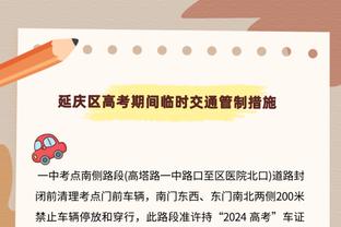 特尔：若不踢足球我会成为兽医 本赛季目标是15球5助